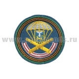 Шеврон вышит. 1140 артиллерийский полк 76-ой Черниговской десантно-штурмовой дивизии, (кругл.)