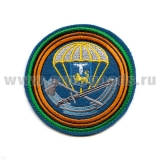 Шеврон вышит. 656 инженерно-саперный батальон 76-й Черниговской десантно-штурмовой дивизии (кругл.)