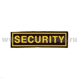 Нашивка на грудь пластизол. Security