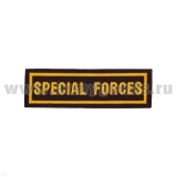 Нашивка на грудь пластизол. Special forces