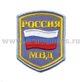 Шеврон вышит. Россия МВД (5-уг. с флагом) рубаш. тк.