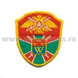 Шеврон вышит. ПО г. Выборг (щит с симв.)