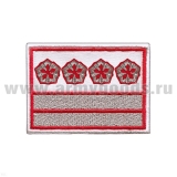 Нагрудный знак вышит. РЖД (белый) 2 галуна 4 звезды