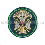 Шеврон вышит. Школа прапорщиков ВДВ нов/обр (кругл.)