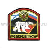 Шеврон шелкография МП (арка) белый медведь