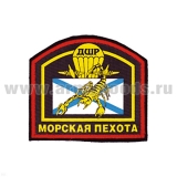 Шеврон шелкография МП ДШР (арка) скорпион