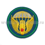 Шеврон вышит. 242 учебный центр ВДВ нов/обр (кругл.)