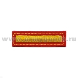 Курсовка вышит. 1 курс (красн.) горизонт.