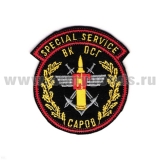 Шеврон вышит. Special service СГ Саров