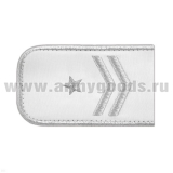 Погоны РЖД вышит. мет. серебр. белые (2 лычки 1 звезда)
