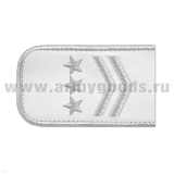 Погоны РЖД вышит. мет. серебр. белые (2 лычки 3 звезды)