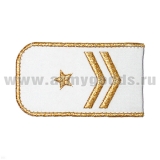 Погоны РЖД вышит. мет. зол. белые (2 лычки 1 звезда)