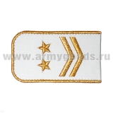 Погоны РЖД вышит. мет. зол. белые (2 лычки 2 звезды)