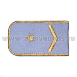 Погоны РЖД вышит. мет. зол. голубые (1 лычка 1 звезда)