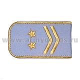 Погоны РЖД вышит. мет. зол. голубые (2 лычки 2 звезды)