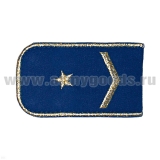 Погоны РЖД вышит. мет. зол. синие (1 лычка 1 звезда)