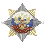Значок мет. Орден-звезда Россия (с орлом РФ)