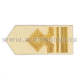 Погоны мор.фл. (жестк., галун) крем.: 6 катег.