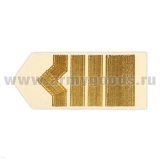 Погоны реч.фл. (жестк., галун) крем.: 14 катег.