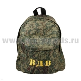 Рюкзак малый (20 л) "русская цифра" с вышивкой ВДВ