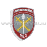 Шеврон вышит. Полиция МВД Начальник территориального органа (серый) на липучке