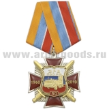 Медаль 50 лет ЗРВ ПВО РФ (красн. крест с лучами, 2 накладки, заливка смолой)
