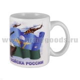 Кружка фарф. (0,3 л) ВДВ (техника на фоне флагов РФ и  ВДВ СССР)