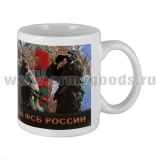 Кружка фарф. (0,3 л) Пограничная служба ФСБ России