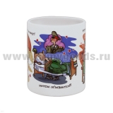 Кружка фарф. (0,3 л) Мы всюду там,где нас не ждут!