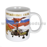 Кружка фарф. (0,3 л) Российские вооруженные силы (ВВС)