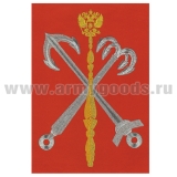 Герб вышит. СПб (24 х 32 см, в рамке)