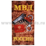 Полотенце махрово-велюровое МВД России (удостоверение, пистолет) (75 x 150 см)