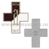 Магнит-значок Знак генерала Дроздовского полка