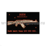 Магнит акриловый AKM Kalashnikov