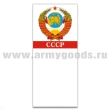Магнит виниловый (гибкий) с блокнотиком СССР (герб)
