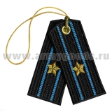 Брелок вышитый Погончики Авиация ВМФ (майор)