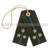 Брелок вышитый Погончики ВДВ оливковые (ст. лейтенант)