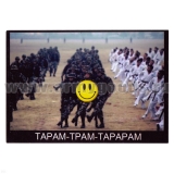 Магнит виниловый (гибкий) со смайликом Тарам-трам-тарарам