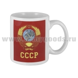 Кружка фарф. (0,3 л) СССР Пролетарии всех стран соединяйтесь! (герб)