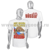 Футболка с рисунком краской Всех порвем красиво! (с медведем) National Team Russia (белая)