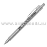 Ручка шариковая автоматическая с лазерн. гравир. Сухопутные войска