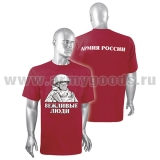 Футболка с надп. белой краской красная Вежливые люди (Спецназовец) на спине - Армия России
