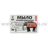 Мыло хозяйственное универсальное (180 г)