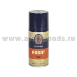 Дезодорант парфюмированный мужской (спрей) Арбат (150 мл)