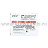 Пластина кровеостанавливающая (с фурацилином и борной кислотой) (50x50x7 мм)