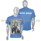 Футболка с рис краской Россия, Вперед! (Путин на медведе) голубая