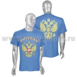 Футболка с рис краской Россия (орел РФ) голубая