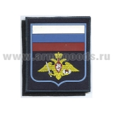 Шеврон пласт ВДВ (с флагом РФ) иссиня-черный фон (на липучке) приказ № 300 от 22.06.2015