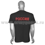 Футболка с вышивкой на груди и на спине Россия (медведь, триколор) красные буквы (черная)