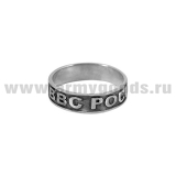 Кольцо ВВС России (серебро 925 пробы)